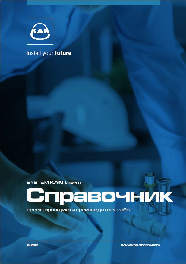 подпольное отопление